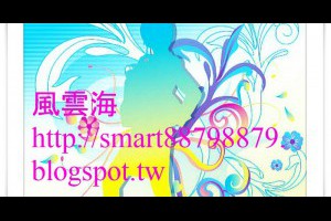  風雲海: 【奇蹟課程】〈塗鴉筆記〉若你的焦點是在「真實意願」，那肯定是有「喜悅平安」；只有當你的焦點是在「虛假意願」，那肯定會有「矛盾衝突」。 