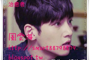  風雲海: 【韓劇】《治癒者》〈第5集〉〈Healer〉只需順個手稍微一轉，就把〈蔡英信〉的頭部，往內向自己胸膛下壓點兒並順手抱在懷中了；這有保護與不捨她受苦的意思。 