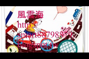  風雲海: 【奇蹟課程】〈塗鴉筆記〉只有「你的心」才可能製造恐懼；只有「你的心念」需要被聖靈的理性與慧見修正，如此你才可能恢復清明的神智。 