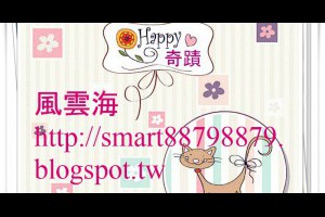  風雲海: 【奇蹟課程】《學員手冊操練筆記》不寬恕的念頭，是指自己作了「與上主聖念背道而馳」的評判，這是虛幻不實；而真實不虛是，上主與我一起真實思維，我行住坐臥只在祂內。 