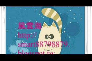  風雲海: 【文學之路】《回應「石虎」塗鴉習作之三》雙人床是上主與子的奇蹟大床，意識雖凝結為石頭，也可昇華為與螳螂的覺醒有份兒。 