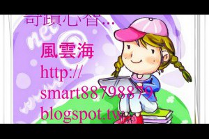  風雲海: 【奇蹟課程】《學員手冊操練筆記》你只需「改變從小我轉至聖靈」，以如此的看法去對待夢世界；只要你肯作此選擇，就能徹底與夢世界告別。 