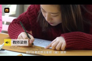 贊！美女大學生手繪敦煌卷軸畫