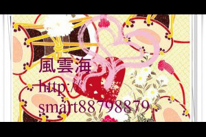  風雲海: 【奇蹟課程】《學員手冊操練筆記》創造你的「聖愛」，才是你的真相；「基督聖容」就是喜悅平安、完美無瑕、幸福圓滿、榮耀光明。 