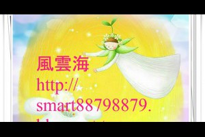  風雲海: 【奇蹟課程】《學員手冊操練筆記》若你總是與〈J〉的真實思維模式連結的話；以及總是把「救恩與真寬恕」的任務一一完成的話，你無法不是平安的。 