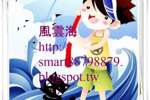  風雲海: 【奇蹟課程】《學員手冊操練筆記》在每一神聖一刻，上主活在我的神聖心中；因為，上主的聖念已療癒分裂，讓一無所知的自己回復真實面目。 