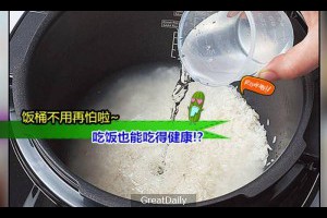 吃飯竟然能降血糖、排毒、軟血管!? - 保健養生系列 - 月光仙子