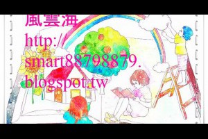  風雲海: 【奇蹟課程】《學員手冊操練筆記》上主的聖言就是上主的救恩，上主的救恩就是上主的許諾；於是是的，我願意把生命交由祢來帶領。 