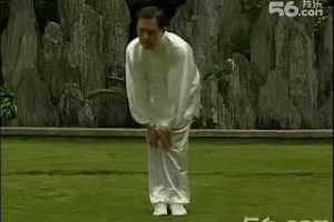 練功十八法保健操 (前)