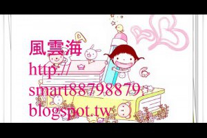  風雲海: 【奇蹟課程】《學員手冊操練筆記》你的創造會記得「你是誰」，就像你會記得上主那般肯定；而你的營造是不存在的，所以它如何記得「你是誰」！？ 