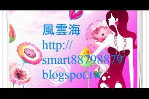  風雲海: 【文學之路】《對於「我是誰」的繼續發作》每個人的真實目標其實是「肯定、推恩我是誰」，而不是「表達、展現我不是誰」。 