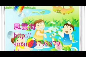  風雲海: 【奇蹟課程】《學員手冊操練筆記》仁慈的上主願我得救，全然愛的上主願我從夢中得救；而我只需記住，只有幸福喜悅才可能來到我這裡，這就是上主的旨意。 
