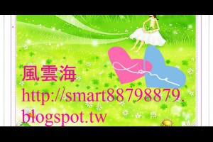  風雲海: 【奇蹟課程】《學員手冊操練筆記》我的心靈歸我管轄，因為上主全然信任我，且萬無一失的上主的許諾永不落空。 