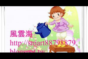 風雲海: 【永遠的冬天】〈閱讀筆記〉克里莫夫男根話兒深深地插入，正在溫柔地轉動他的屁股；而瓦洛加早被強制催眠且「切開了性器」。 