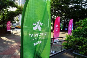 2017第29屆夏季世界大學運動會(2017 Summer Universiade)@中華民國台北 – Life認真過生活