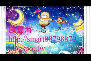  風雲海: 【文學之路】《觀看戲劇故事與過去記憶》那些戲劇故事的版本是可以重新編造的，那些記憶記憶的版本是可以重新刷新的。 