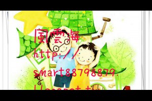  風雲海: 【奇蹟課程】《學員手冊操練筆記》我必須透過「基督慧見之無罪本質的眼光」去重新看見「小我黑暗體系」的虛假不實，以及「死亡詛咒的世界」之從未真實存在過。 
