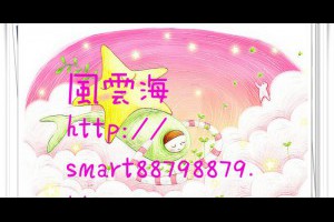  風雲海: 【隨筆小札】《紀錄夢境》是「穿越空間」的夢，感覺真的很棒！邀請外星意識，或者你們願意來到我的「睡時夢境」，一起學習奇蹟語言。 