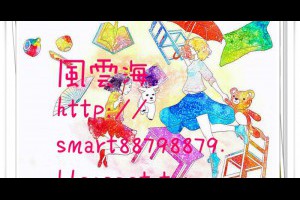  風雲海: 【奇蹟課程】《學員手冊操練筆記》肉眼之見與肉耳之聽，就是為了抹殺真實真相而設計的；然而「真寬恕」思維，卻能為新世界勾勒出一幅嶄新的畫像。 