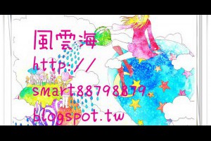  風雲海: 【文學之路】《在謊言偽裝的世界裡》「謊言偽裝」在幻境，就是虛無；而若「謊言偽裝」在實境，根本無法存在。 