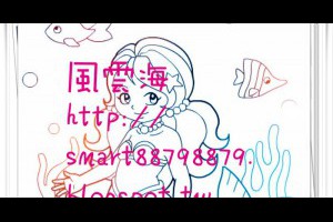  風雲海: 【開心水族箱】《寶石禮盒》〈更新7.8.177版本〉今天第一天的成績：「紅竹蜻蜓、小紅螺、金海兔、委屈胖藍、綠遮陽傘」各得1隻，「暮色花邊章魚、竹筍」各得2隻。 