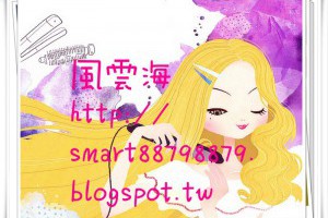  風雲海: 【活出美好】〈閱讀筆記〉我在「全然愛與幸福喜悅」中駐足，我看見自己擁有「全然愛與幸福喜悅」，於是理所當然事情永遠是在發生「全然愛與幸福喜悅」。 