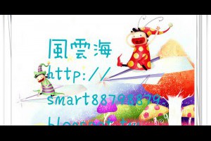  風雲海: 【奇蹟課程】〈塗鴉筆記〉當你決定不只要少受恐懼之苦，還要根絕恐懼之苦；你就得看清「分裂心靈」的虛幻能耐，以及看清「覺醒心靈」的真實能耐。 