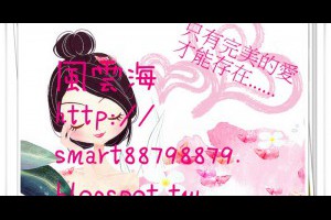  風雲海: 【奇蹟課程】〈塗鴉筆記〉「恐懼」就是看見了、聽見了、聞見了、嚐見了、觸見了、感受了「不存在之物」；而當你「真寬恕」了，你就「真平安」了。 