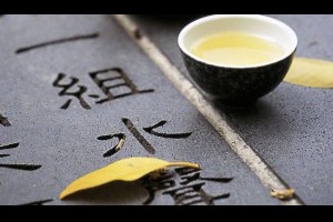 品茶時光 恬淡的幸福滋味圖片來源：Google... - 孫紅茶行 Sun Home Tea | Facebook