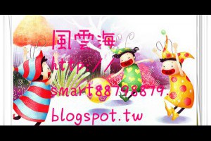  風雲海: 【奇蹟課程】《學員手冊操練筆記》是上主創造了我，於是我來自上主；那麼肯定地，我並不打算在「罪咎懼黑暗」裡面廝混與晃蕩。 