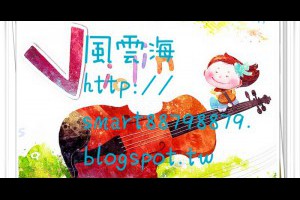  風雲海: 【奇蹟課程】《因果關係》上主是「絕對之因」，而聖子則是祂的「絕對之果」，這是「真實的因果律」；小我是「虛無之因」，而孽子則是它的「虛無之果」，這是「不存在的因果律」。 