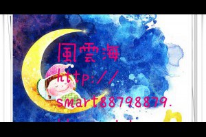  風雲海: 【奇蹟課程】《何謂死亡》〈J〉說得真好：把「生老病死」視為生命的過程，這簡直就是神智瘋狂！因為，「罪」根本就不存在。 