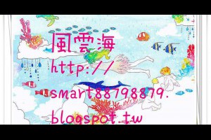  風雲海: 【奇蹟課程】《何謂身體》「上主」不是一具身體，上主之子當然就不是一具身體；那麼，上主之子來自「上主」，「上主」就是上主之子安全的避風港。 