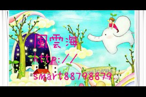  風雲海: 【奇蹟課程】《何謂死亡》當你徹底否定了「生命的真實真相」＝「上主」，「死亡的虛幻不實」＝「小我」就會搖身一變，成為你所認為的生命象徵。 