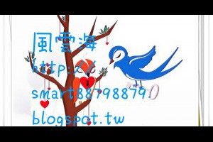  風雲海: 【隨筆小札】《當奇蹟學員遇見了基督徒》還是真寬恕吧，夢境幻相的銷聲匿跡乃是必然！ 
