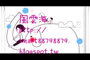  風雲海: 【奇蹟課程】《何謂身體》「身體」不是來自上主的創造，「身體」是分裂心靈的投射之夢；然而「身體」透過基督慧見之無罪本質的眼光之下，純潔無比。 