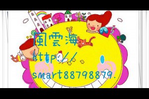  風雲海: 【奇蹟課程】《何謂身體》與「身體」認同，你等於與恐懼認同；與「上主的全然愛」認同，你等於與幸福喜悅之安全無虞認同，且才能看見造化的溫柔。 
