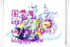  風雲海: 【開心水族箱】《如何取得羊駝魚》請找著合適的朋友，讓他輸入「你的邀請碼」，你才能得「羊駝」；而不是你去輸入別人「他的邀請碼」。 