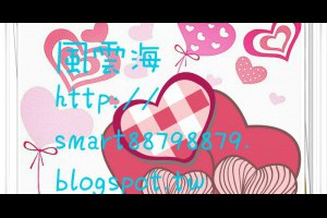 風雲海: 【奇蹟課程】《何謂身體》我的心靈在上主的平安中跳動；我的身體，必然浸潤在「與上主的平安中跳動」；我的身體，必然浸潤在「真寬恕的目標」。 