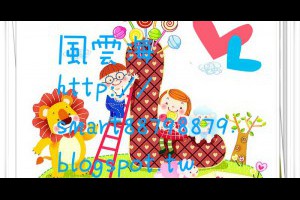  風雲海: 【奇蹟課程】《何謂身體》只要我讓「萬物」，呈現它們的本來面目之「當下的純潔無罪」；如此，我就是在讓自己看見，自己原本的純潔無罪與百害不侵的本質。 