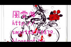  風雲海: 【奇蹟課程】《何謂死亡》若上主是全然愛，「死亡」無異於宣告了「上主已死」；若小我是死亡詛咒人的，「生命」無異於宣告了「小我已死」、「小我已無法死亡詛咒人」。 