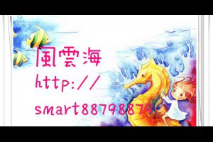  風雲海: 【開心水族箱】《寶石禮盒、寶石訂單》我總共花了「4億4千4百.4拾5萬9千.000」貝幣，買了「最新貝幣魚」，就為了快速完成任務。 