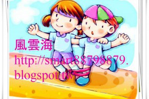  風雲海: 【奇蹟課程】《何謂基督》什麼是完美與自由？來自上主的「基督聖子」就是完美與自由，「全然愛」就是完美與自由，「你」就是完美與自由。 
