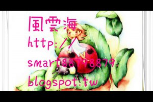  風雲海: 【奇蹟課程】《何謂聖靈》「聖靈」是「夢境幻相」與「真實真相」的一個中介；在夢境幻相裡面，你能進入真理之境，是因為你透過「聖靈」的這座橋樑。 