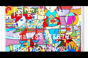 風雲海: 【奇蹟課程】《何謂聖靈》「聖靈的課程」在教導你以「奇蹟之念」，去全然取代「小我之念」；這是為了要幫助你，結束人生夢境、夢境幻相、戲劇故事、恐怖夢魘。 