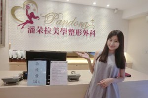 【水滴型果凍矽膠隆乳】【台中】費用下次再分享｜今日主題：果凍矽膠隆乳全紀錄｜介紹表姊做絨毛面隆乳的過程，是厲害的整形外科權威唷！ @ Downtown Girl :: 痞客邦 PIXNET ::