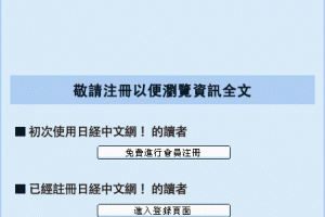壽司的正確吃法都是什麼樣呢？
