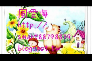  風雲海: 【奇蹟課程】《何謂聖靈》我的人生目標，就是：選擇上主，選擇聖靈，選擇〈J〉的奇蹟品味；我的聖靈課程，就是：結束夢境幻相，推恩真實真相。 