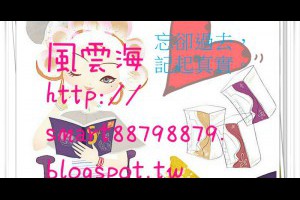  風雲海: 【奇蹟課程】《何謂聖靈》我願意忘卻你的過去，我願意忘卻我的過去，因為過去根本就不存在；對於虛無之不存在，你的忘卻乃是必然；對於真實之真實存在，我的記起仍是必然。 