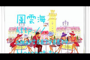 風雲海: 【奇蹟課程】《何謂聖靈》我所看到的，只是眼前的幸福；當我選擇「上主的禮物」，不再著眼於子虛烏有之物，我就會看見眼前的幸福。 